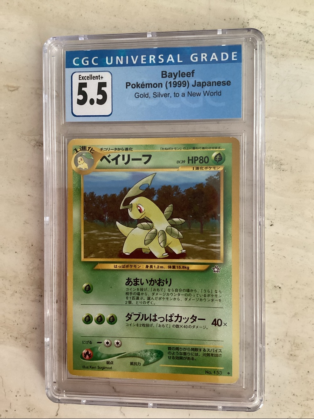 Bayleef 1999 Japanese Pokemon No 153 CGC 5.5 TCG #153